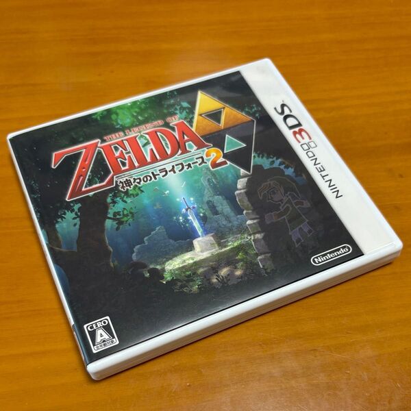 ゼルダの伝説 神々のトライフォース2 3DS