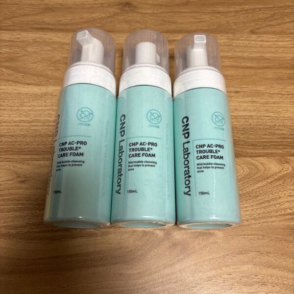 CNP シーエヌピー AC洗顔フォーム 150ml 泡洗顔 3本セット