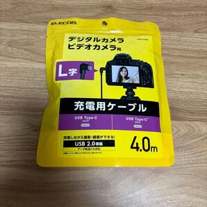 エレコム USBケーブル カメラ接続用 L字 USBケーブル