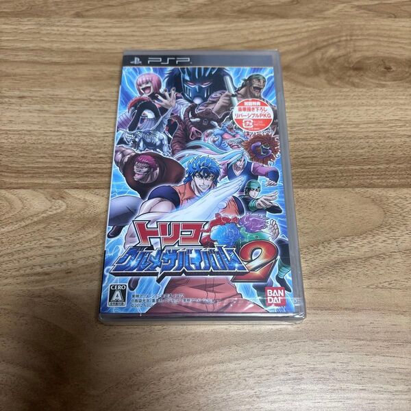 トリコ グルメサバイバル2 PSP