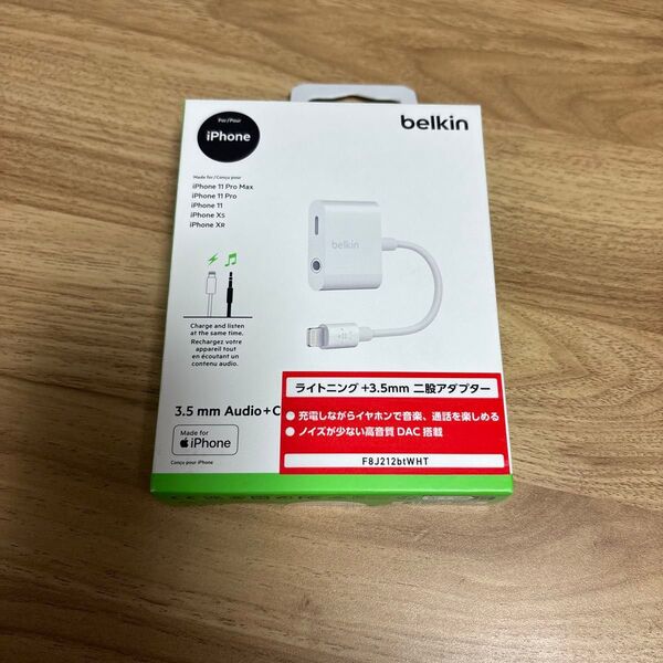 Belkin ベルキンライトニング & 3.5mmオーディオ デュアルアダプター ホワイト F8J212BTWHT