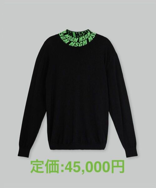 MSGM MILANO ハイネック リブネック ニット セーター グリーン ブラック ロゴ 3340MM112 227591 長袖