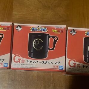 ドラゴンボール一番くじ キャンパースタックマグ