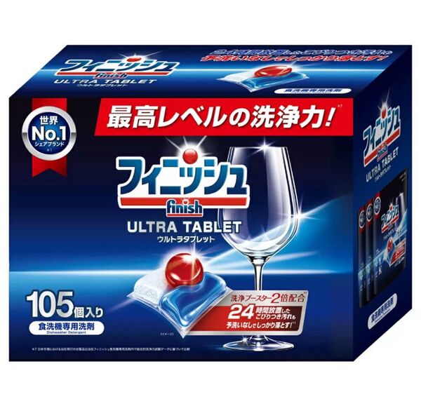 フィニッシュ ウルトラ タブレット 105個入り 食器洗浄機洗剤