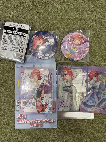 【未開封】ひこくじ ドリーミーくじ 五等分の花嫁 中野二乃 3点まとめ売り