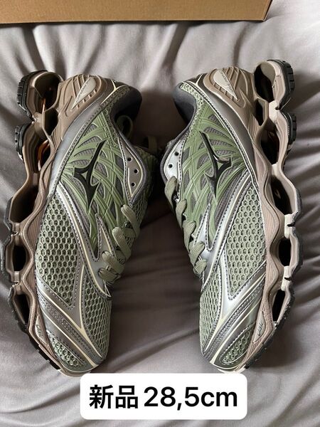 Mizuno Wave Prophecy LS "Green/Black/Metallic Grey