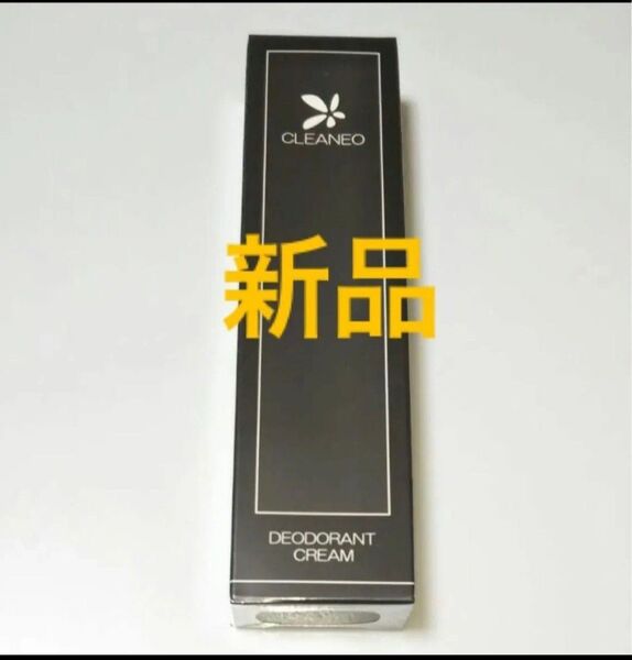クリアネオ デオドラントクリーム 30g CLEANEO