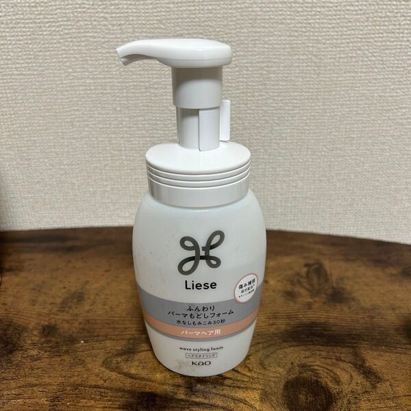 リーゼ ふんわりパーマもどしフォーム 本体 200ml
