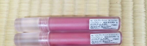 mude ソフトブラーティント01&05