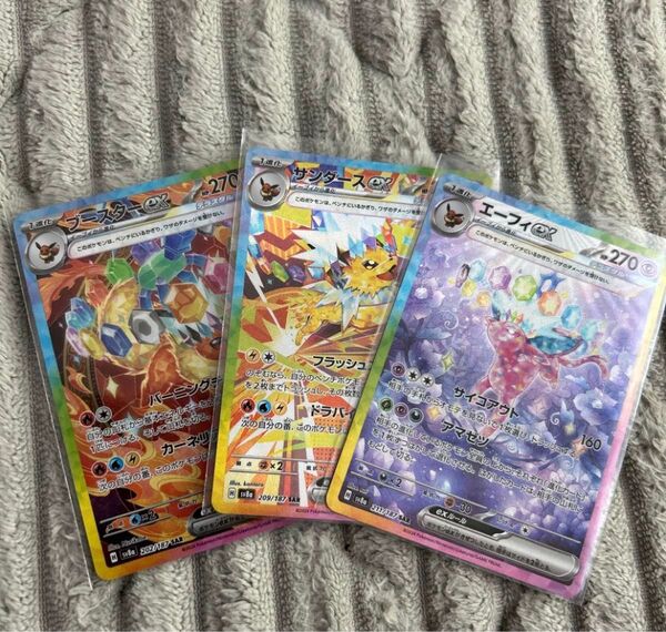 エーフィ サンダース ブースター SAR テラスタルフェスex ポケカ ポケモンカード