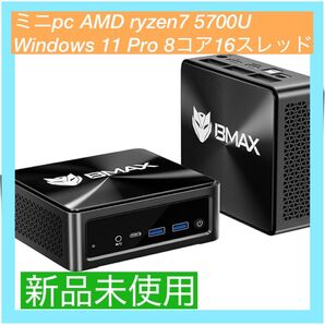 【大特価】ミニpc AMD ryzen7 5700U mini pc, Windows 11 Pro 8コア16スレッド
