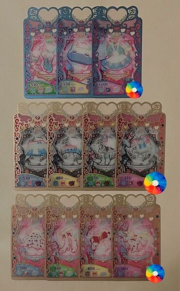 プリマジカード