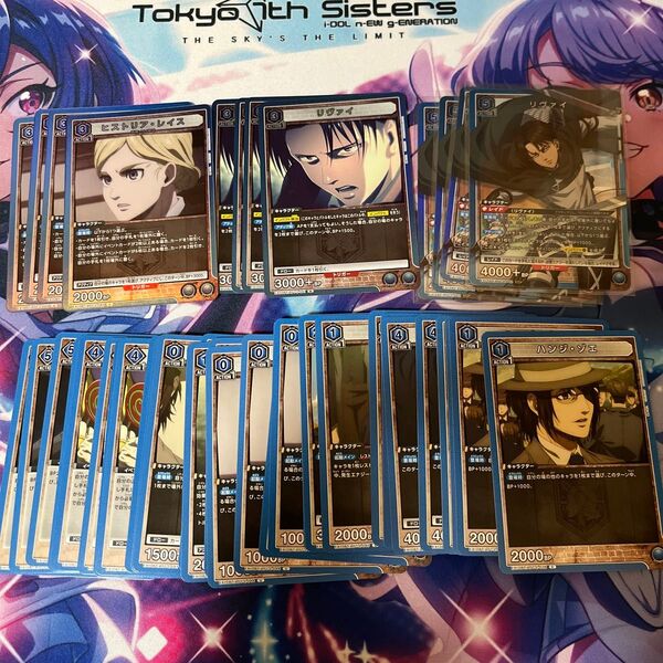 進撃の巨人 Vol.2 青 SR以下 4コン ユニオンアリーナ