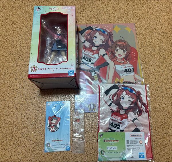 学園アイドルマスター 学マス 一番くじ 花海咲季 花海佑芽 フィギュア アクリルスタンド ポスター タオル ラバーチャーム