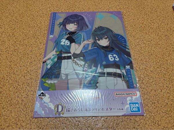 学園アイドルマスター 学マス 一番くじ クリアポスター 月村手毬 秦谷美鈴