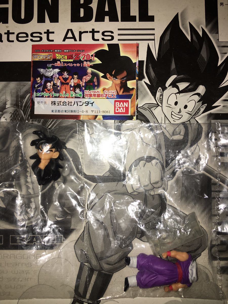 2025年最新】Yahoo!オークション -hgドラゴンボールz20の中古品 2025年最新】Yahoo!オークション -hgドラゴンボールz20の中古品