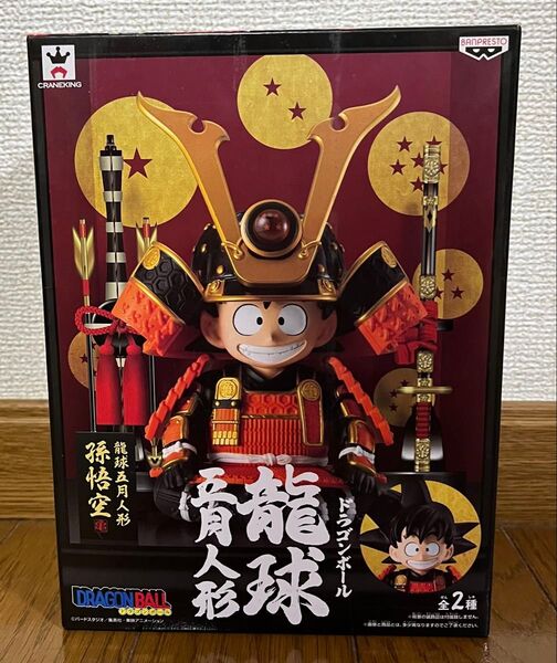 ドラゴンボール 龍球五月人形 孫悟空 B フィギュア