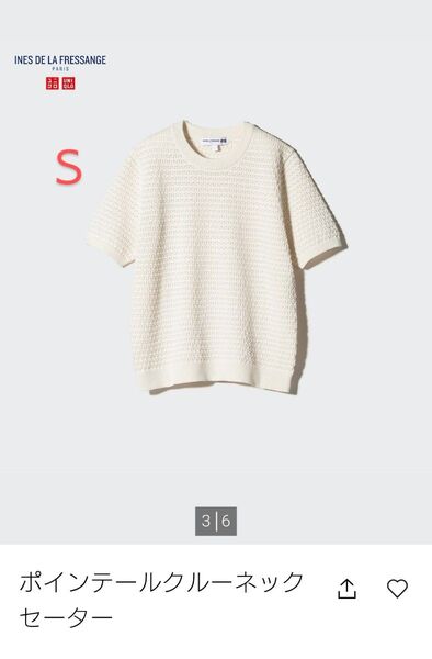 ユニクロ INES DE LA FRESSANGE ホワイト 半袖ニット S