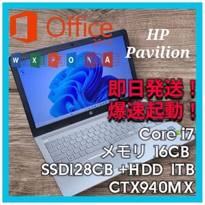 訳有ゲーミングHP/16GB/GTX940MX/SSD128GB HDD1TB