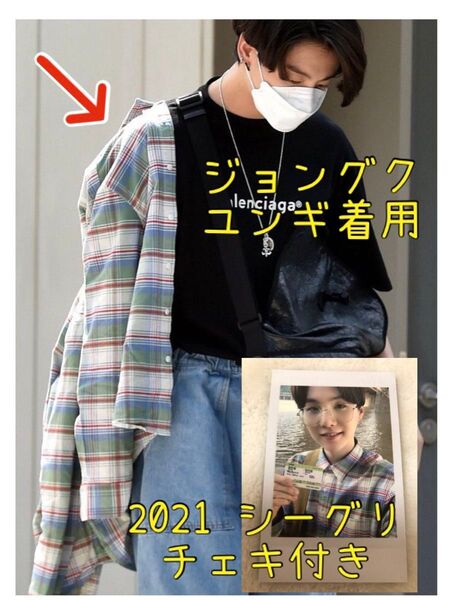 BTS ジョングク ユンギ SUGA シーグリ シャツ 私服 衣装 シーグリ 2021 golden トレカ ラキドロ