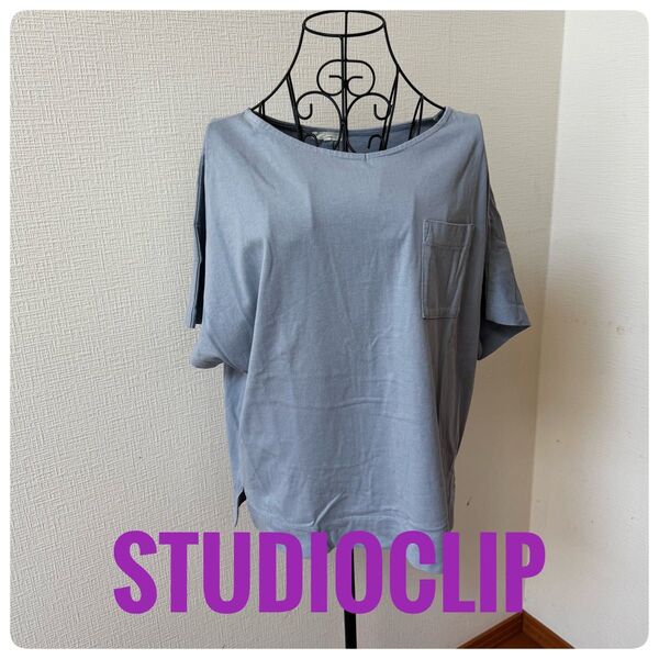 STUDIO CLIP グレー 半袖Tシャツ