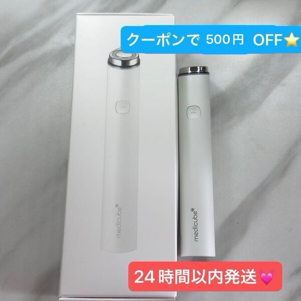 メディキューブ 公式 正規品 AGE-R ブースタープロミニ 美顔器 白 ホワイト medicube