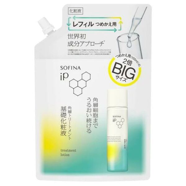 ソフィーナiP 角層トリートメント 基礎化粧液 BIGレフィル 300ml 詰め替え 1袋