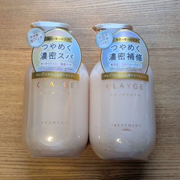 クレージュ シャンプー パールシャイン&トリートメント セット(500ml+500ml)× 1セット