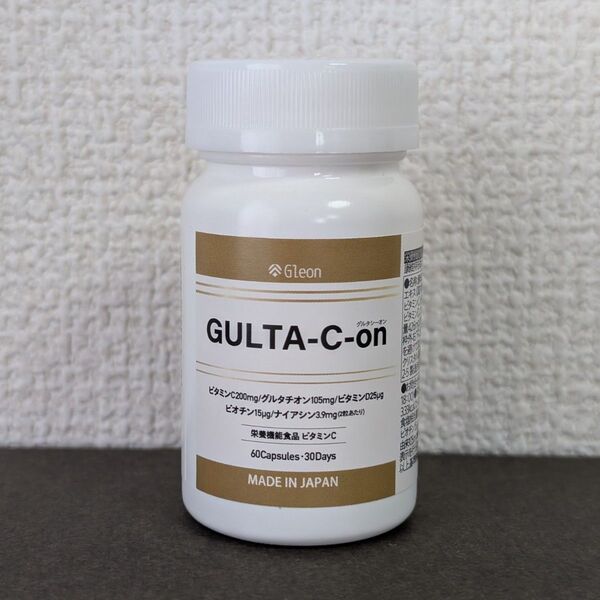 GLUTA-C-on グルタシーオン 白玉 飲む点滴 30日分 60粒