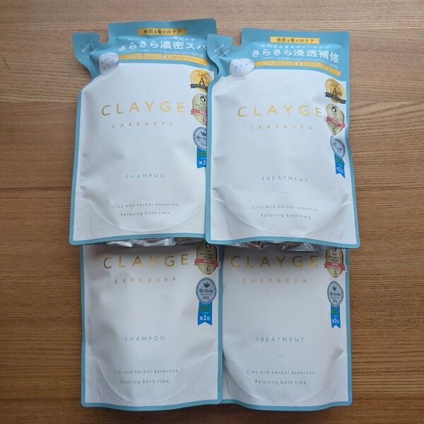 CLAYGE クレージュ SR シャンプー トリートメント 400ml 詰替 各2