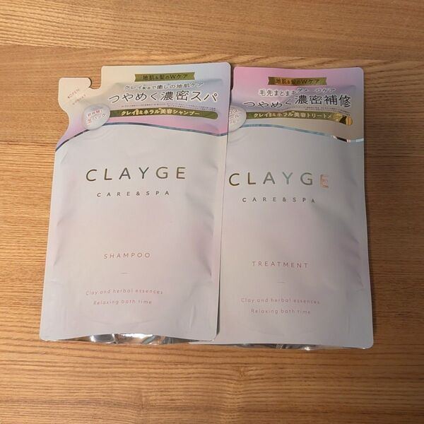 CLAYGE クレージュ パールシャイン シャンプー トリートメント 詰替 各1