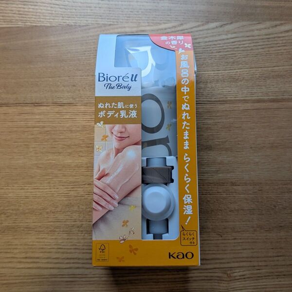 新品未使用 ビオレザボディ 乳液 花王 金木犀の香り Biore U The Body 保湿 ビオレu ザボディ