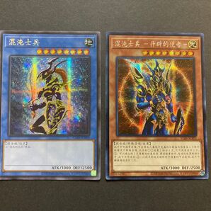 希少品 準美品 中国 シークレット カオスソルジャー 開闢の使者 セット 遊戯王
