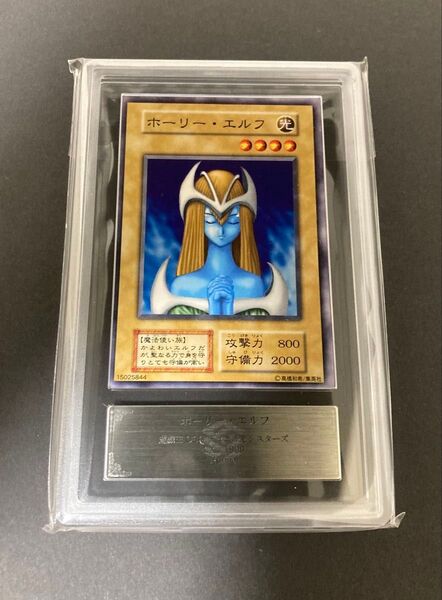 ARS9 初期 ホーリーエルフ ノーマル 遊戯王