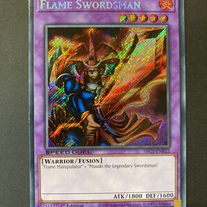 SPEEDDUEL 炎の剣士 シークレット 遊戯王