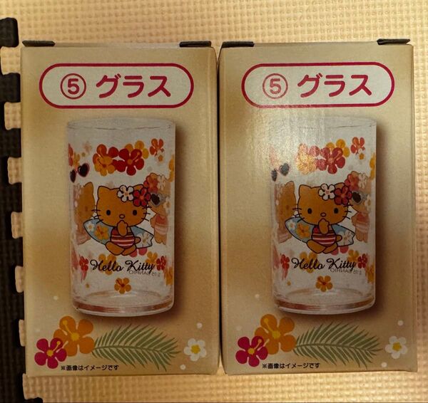 サンリオ ハローキティ 当りくじ グラス 2個セット