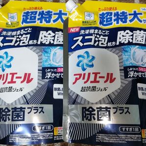 アリエール 超特大サイズ 除菌プラス 815g×2本