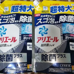 アリエール 超特大サイズ 除菌プラス 815g×2本
