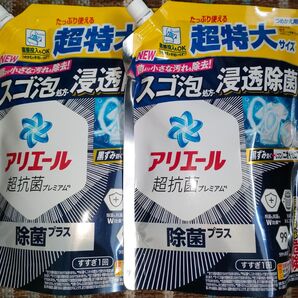 アリエール 超特大サイズ 除菌プラス 815g×2本