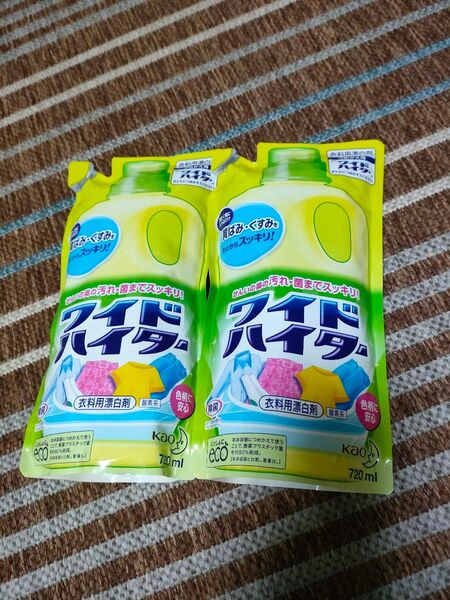 花王 ワイドハイター 衣料用漂白剤 詰替え 720ml 2袋