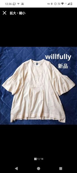 新品 willfully ウィルフリー チュニックブラウス シャーリングブラウス 生成り プルオーバー ナチュラン ゆったり