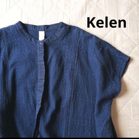 極美品 Kelen ケレン エンブロイダリー フレンチスリーブブラウス 刺繍 ブルー ネイビー系 ナチュラン バンドカラー