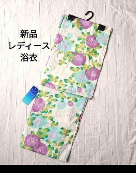 新品 レディース 浴衣 ゆかた 薔薇 パステルカラー 水色 紫 大人かわいい