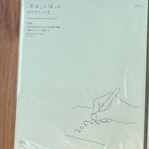 MD Notebook Diary 2025 A4変形判