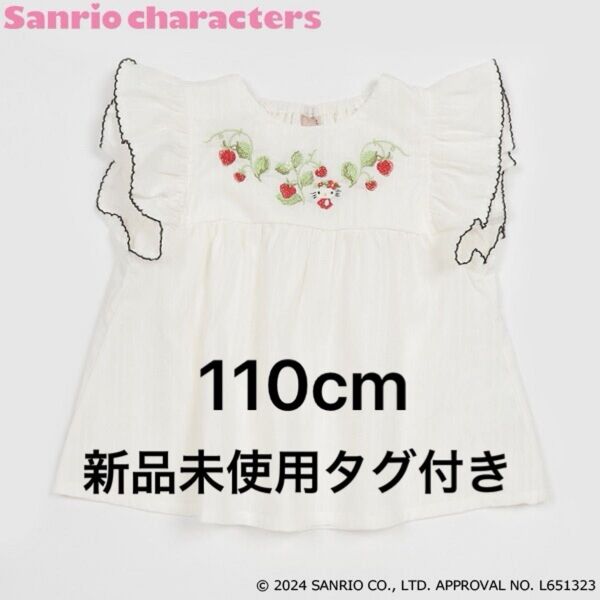 プティマイン petitmain サンリオ 刺繍 ブラウス チュニック 半袖Tシャツ 半袖 トップス キティ