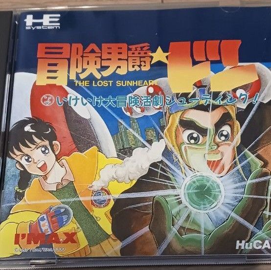 動作確認済 PCエンジン Huカード 冒険男爵 ドン いけいけ大冒険活劇シューティング!