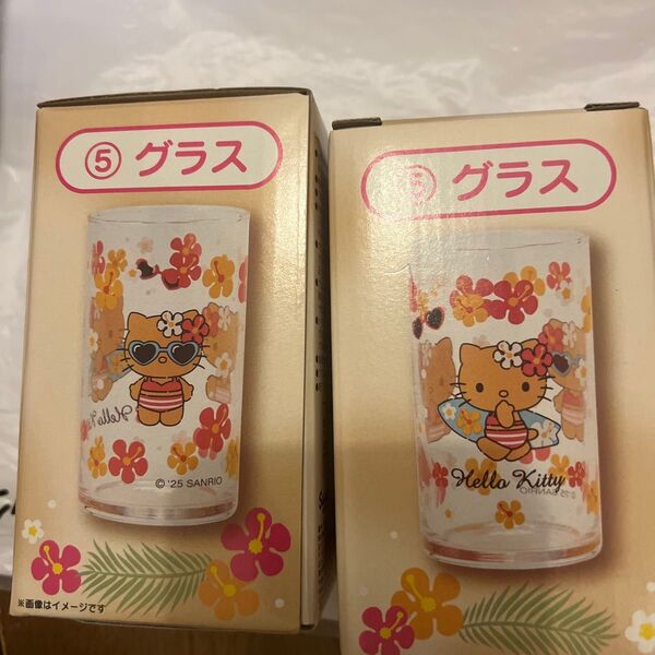 ハローキティ 当たりくじ 日焼け 一番くじ グラス セット コップ