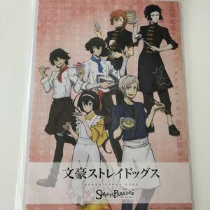 文豪ストレイドッグス×Sweets Paradice スイパラ ミニポスター　江戸川乱歩　太宰治　中原中也　中島敦　芥川龍之介　泉鏡花　文スト