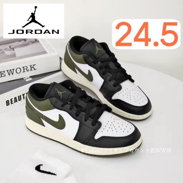 【新品24.5cm】NIKE|AIR JORDAN 1 LOW (GS)|エアジョーダン1|ブラック/カーキ/ホワイト