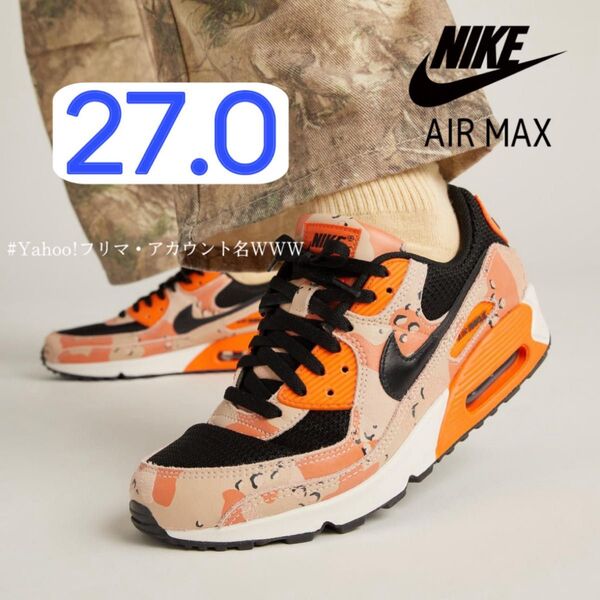 【新品27cm】NIKE|AIR MAX 90 PRM|エアマックス 90 プレミアム|ベージュ/オレンジ/ブラック|カモフラ